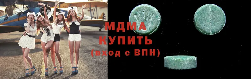 kraken зеркало  Партизанск  MDMA молли 